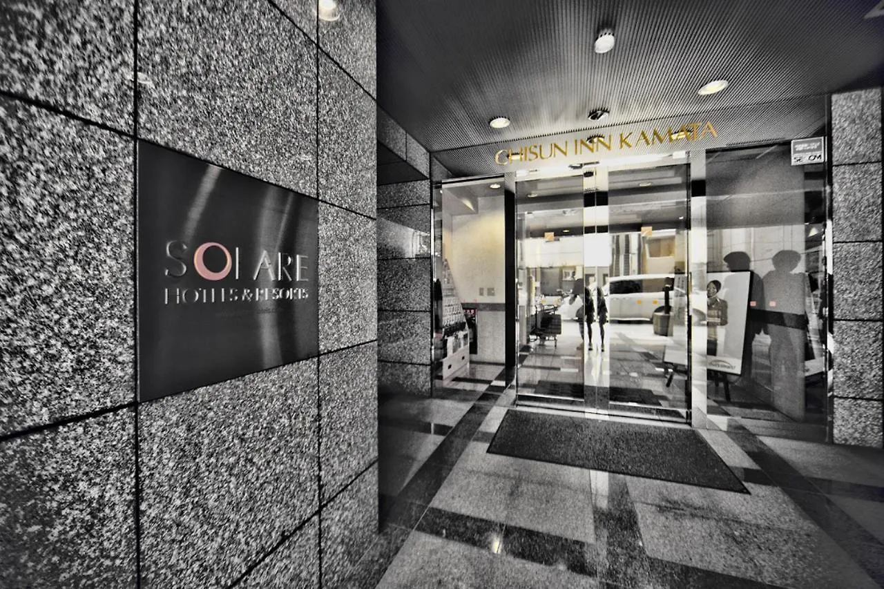 *** Hotel Chisun Inn Keikyu Kamata Japan