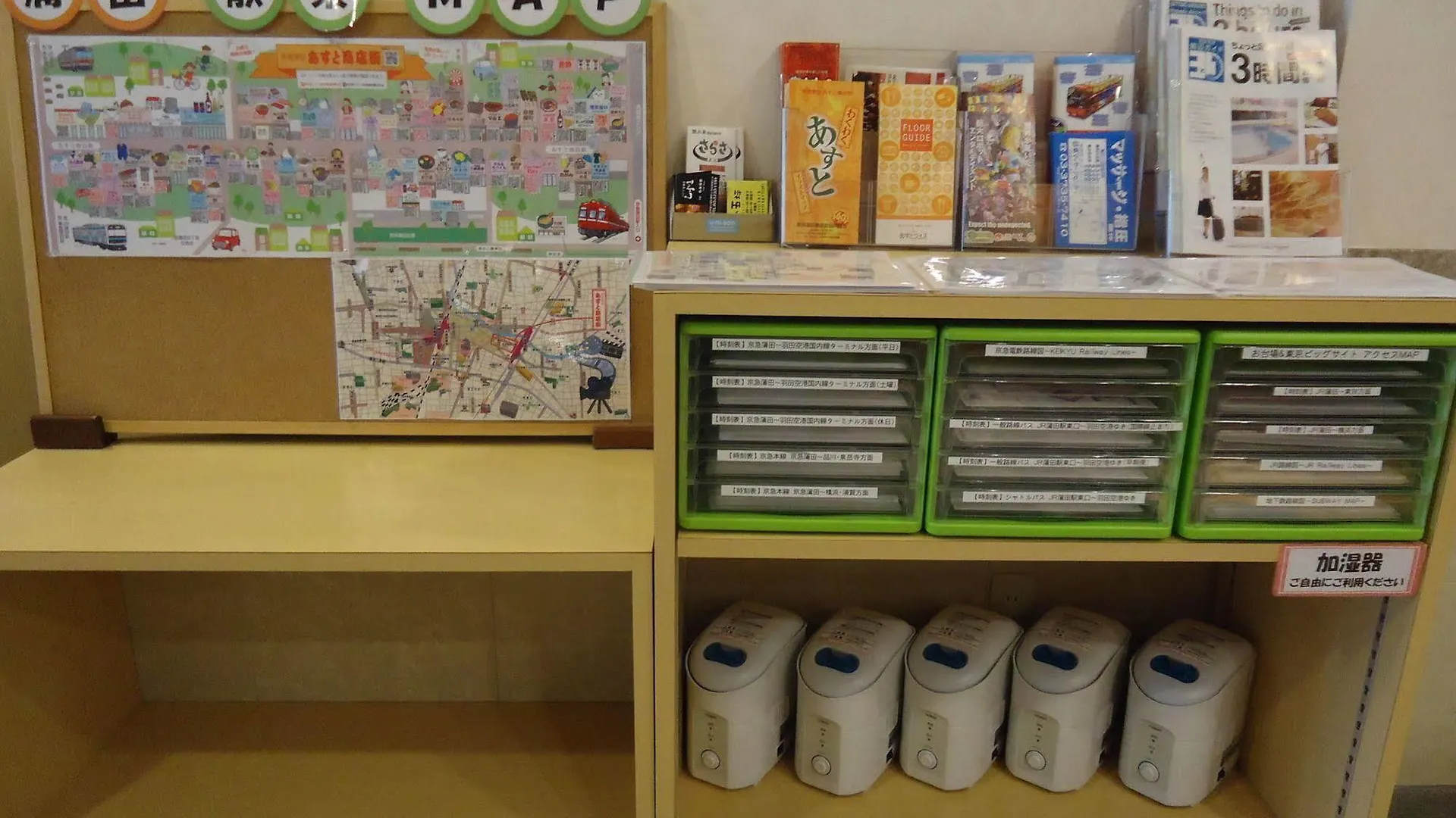 Chisun Inn Keikyu Kamata Hotel Tokyo