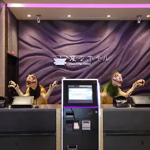 **** Hotel Henn Na Hachijoguchi Japón
