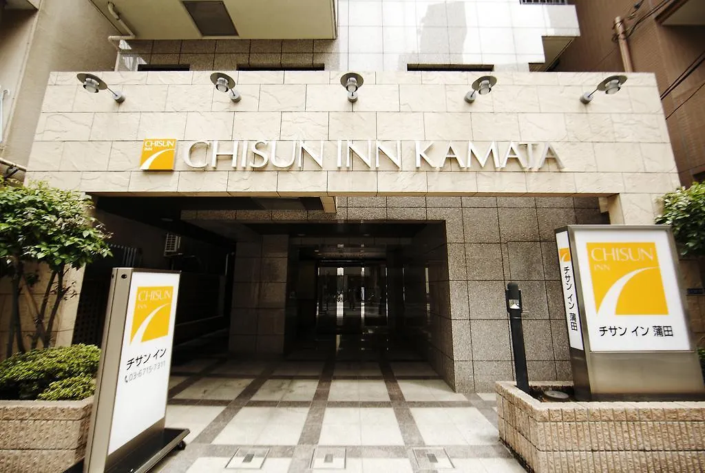 *** Hotel Chisun Inn Kamata Tokyo Japan