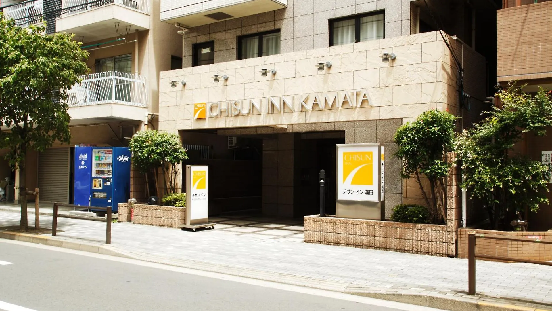 Hotel Chisun Inn Kamata Tokyo