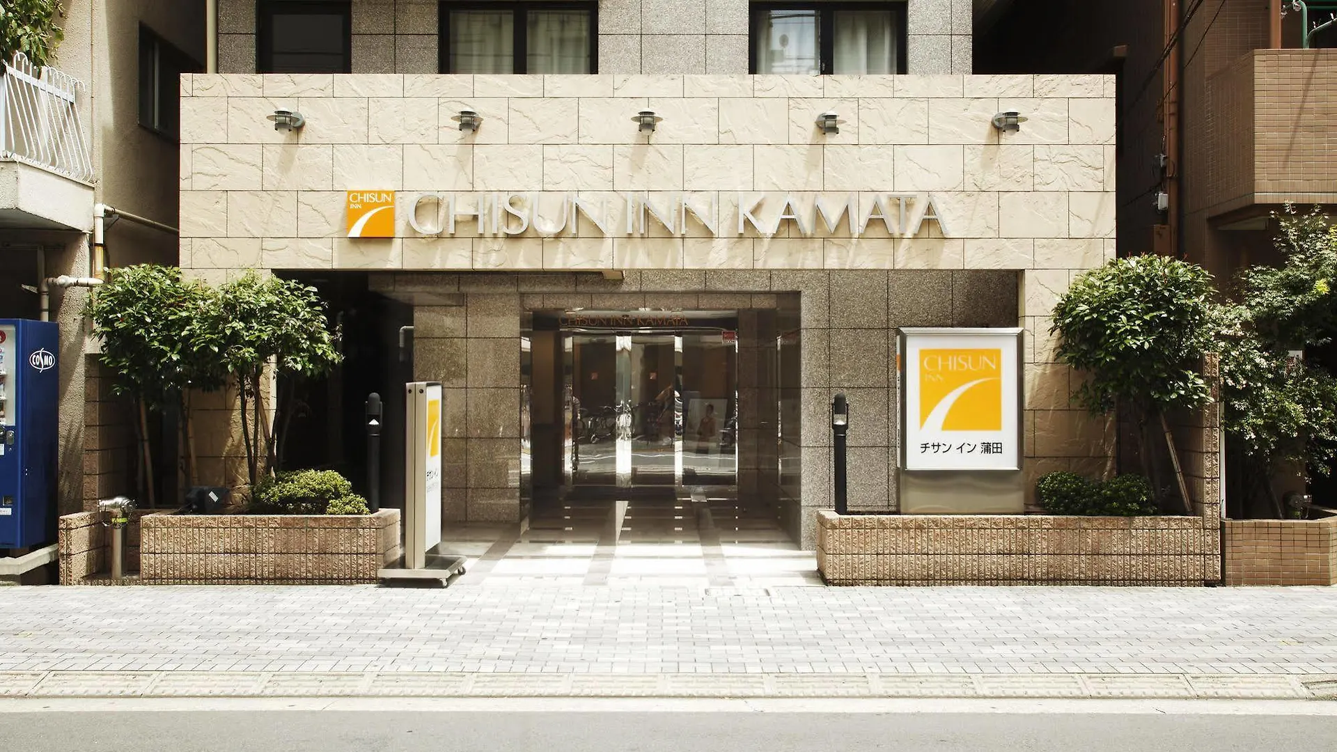 Chisun Inn Kamata Tokyo